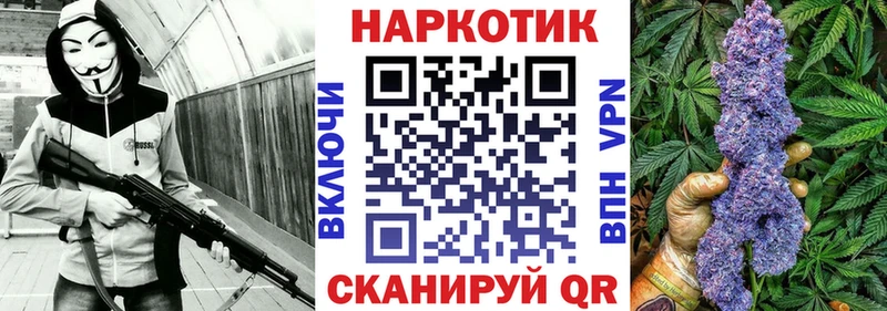 Купить закладку Alpha PVP Бошки Шишки Мефедрон ГАШ Городец