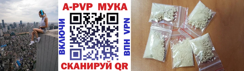 Купить  Городец  APVP VHQ 