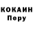 Первитин пудра 801 Sparky