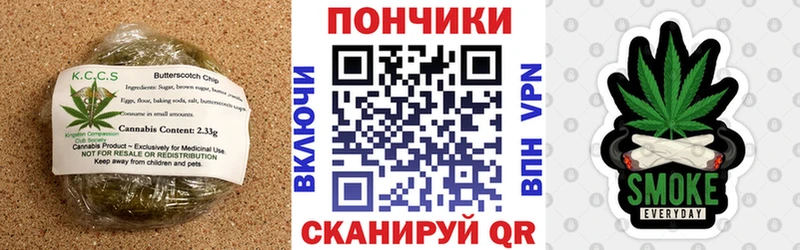 Печенье с ТГК марихуана  Купить где  Городец 