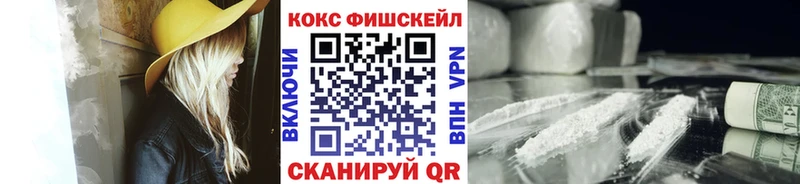 Кокаин Эквадор  Купить где  Городец 