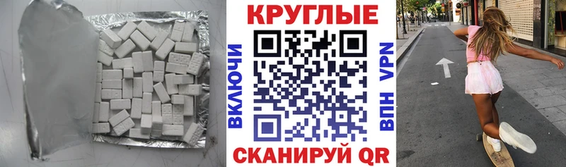 Купить где  Городец  ЭКСТАЗИ MDMA 