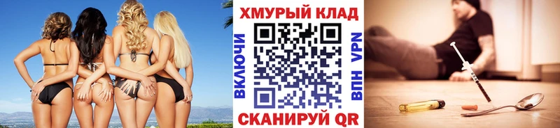 ГЕРОИН Афган  Купить  Городец 