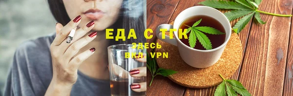 прущая мука Володарск