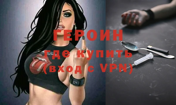 мет Волосово