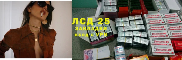 прущая мука Володарск