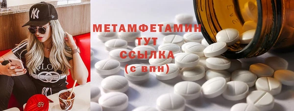 мет Волосово