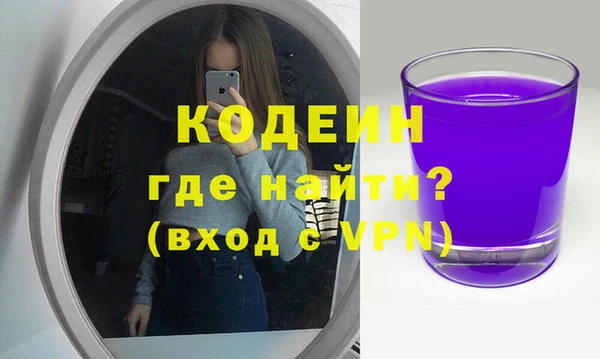 спиды Вязники