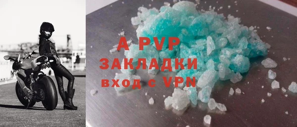 твердый Вязьма