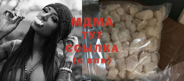 мет Волосово