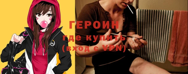 мет Волосово