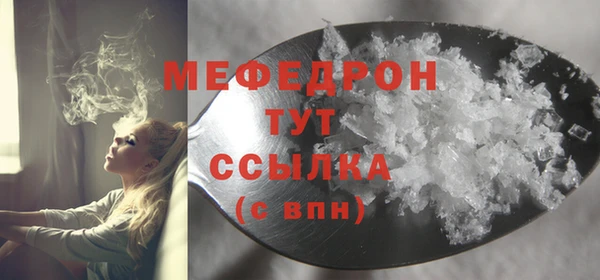 ГАЛЛЮЦИНОГЕННЫЕ ГРИБЫ Волоколамск