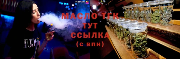 прущая мука Володарск