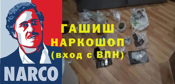 спиды Вязники