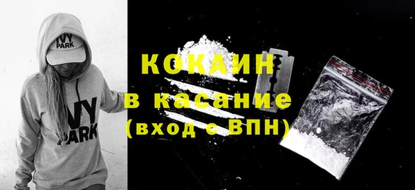 мет Волосово