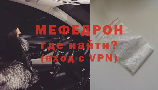 ГАЛЛЮЦИНОГЕННЫЕ ГРИБЫ Волоколамск
