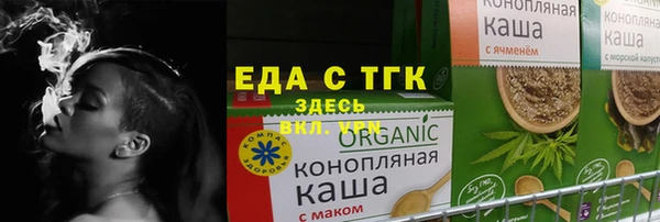 прущая мука Володарск
