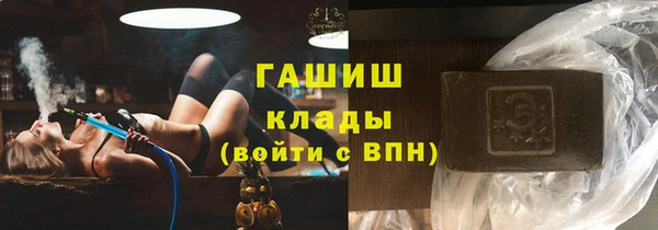 ГАЛЛЮЦИНОГЕННЫЕ ГРИБЫ Волоколамск