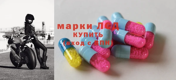 мет Волосово