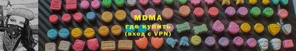 прущая мука Володарск