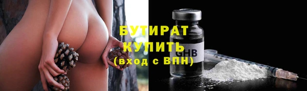 ГАЛЛЮЦИНОГЕННЫЕ ГРИБЫ Волоколамск