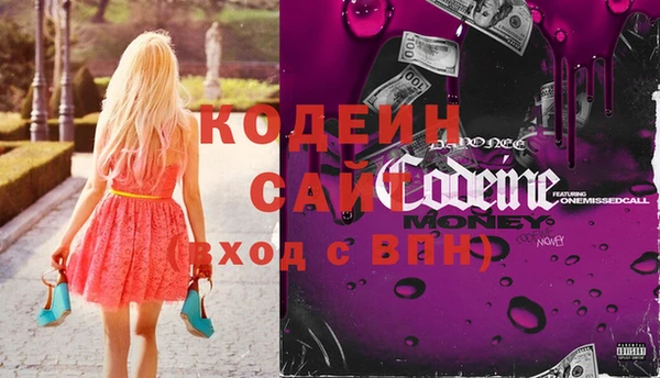 мет Волосово