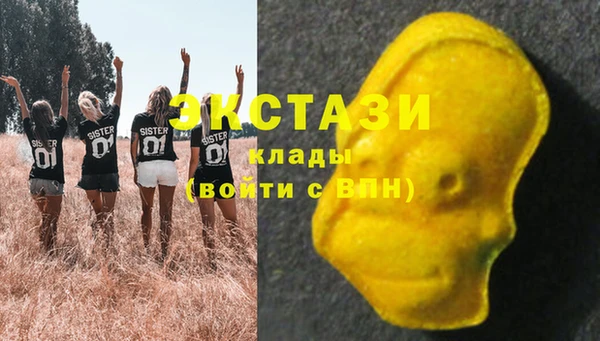 ГАЛЛЮЦИНОГЕННЫЕ ГРИБЫ Волоколамск