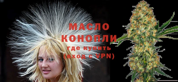мет Волосово