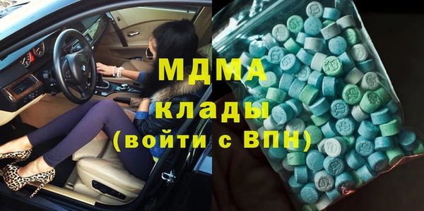 бошки Вяземский