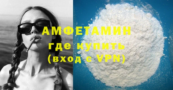 ГАЛЛЮЦИНОГЕННЫЕ ГРИБЫ Волоколамск