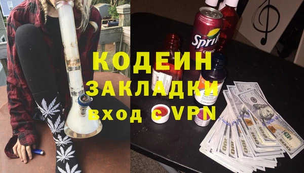прущая мука Володарск