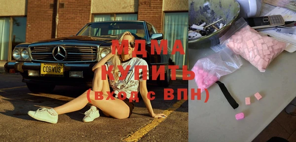 ГАЛЛЮЦИНОГЕННЫЕ ГРИБЫ Волоколамск