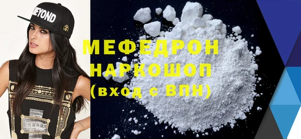 мет Волосово
