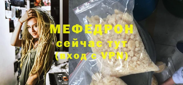 прущая мука Володарск