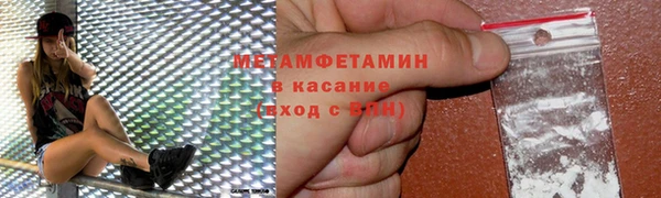 ГАЛЛЮЦИНОГЕННЫЕ ГРИБЫ Волоколамск