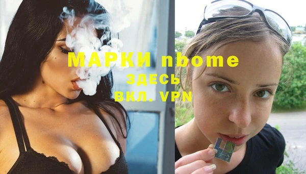 ГАЛЛЮЦИНОГЕННЫЕ ГРИБЫ Волоколамск