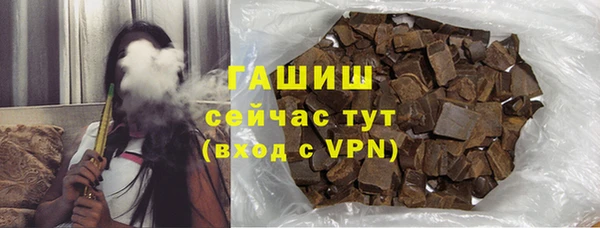 мет Волосово