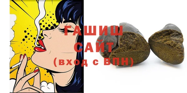 мет Волосово