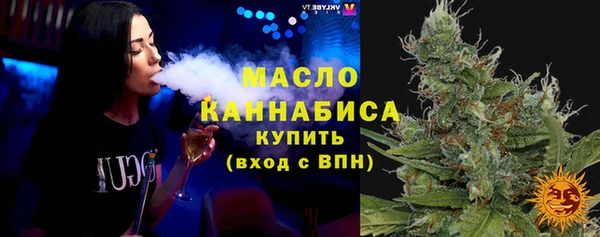 ГАЛЛЮЦИНОГЕННЫЕ ГРИБЫ Волоколамск