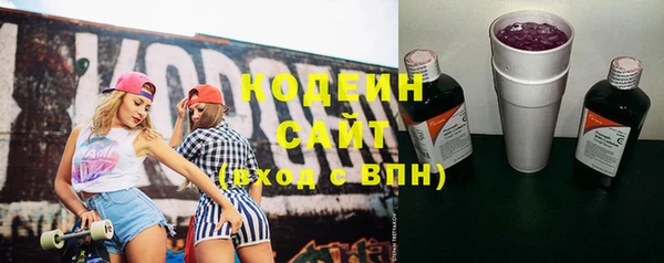 ГАЛЛЮЦИНОГЕННЫЕ ГРИБЫ Волоколамск