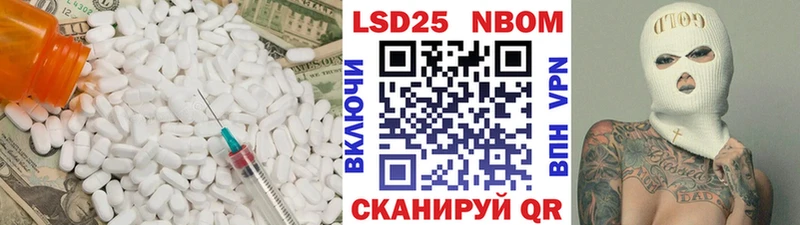 Лсд 25 экстази ecstasy  Купить закладки  Городец 