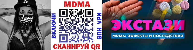 Купить где  Городец  МДМА Molly 