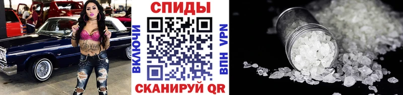 Купить где  Городец  Первитин пудра 