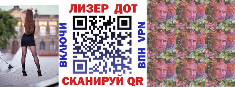 Марки N-bome 1,8мг  Купить где  Городец 