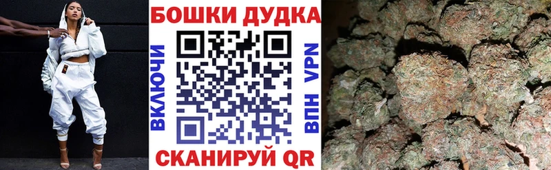 Марихуана Ganja Купить где Городец