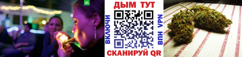 Канабис план Городец